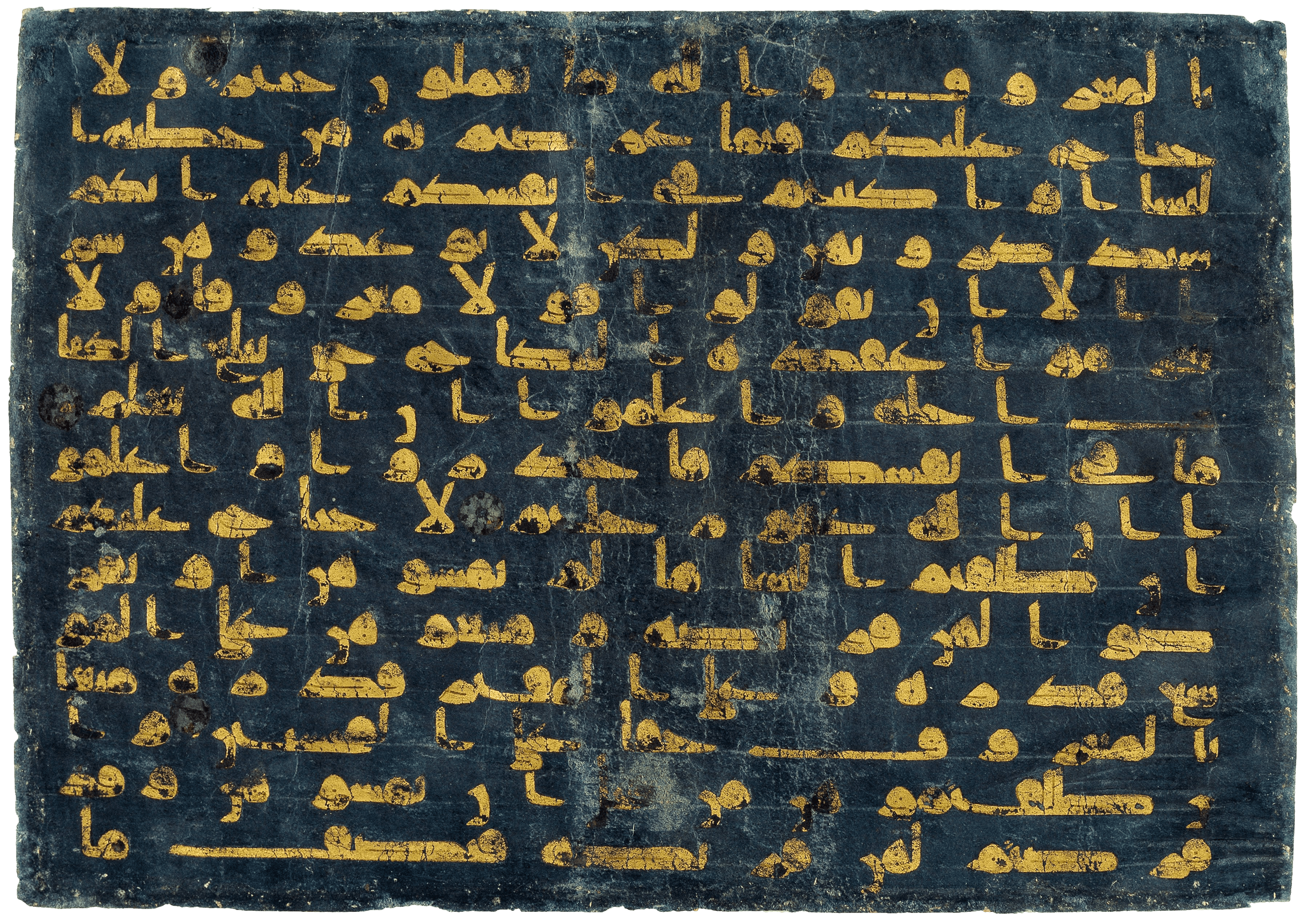 Qur'an leaf in Kufic script by Islamic Dynastic Art