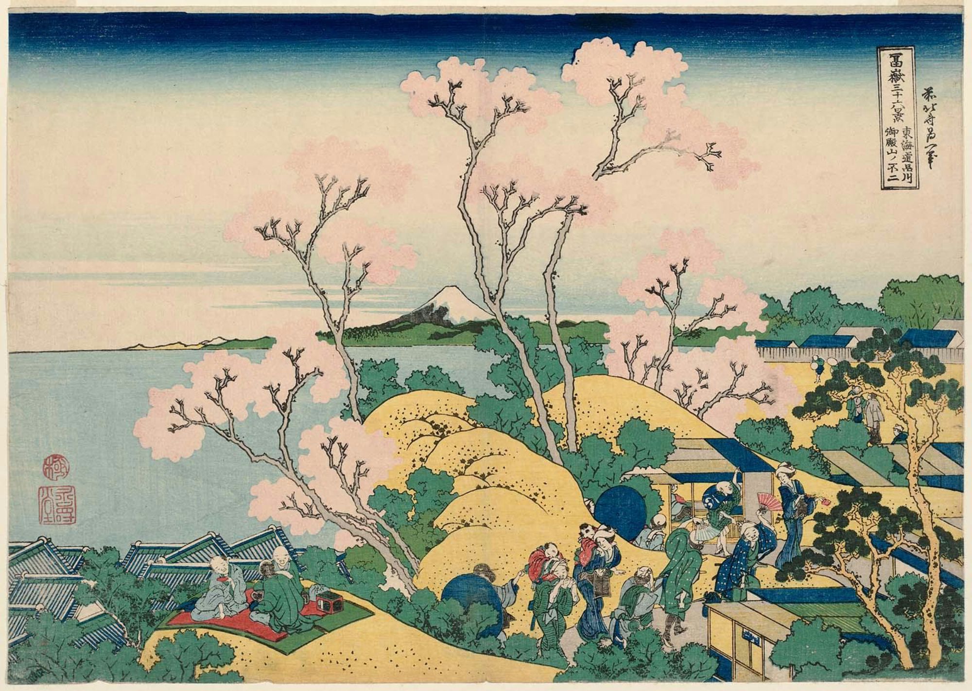 Fuji from Goten-yama, at Shinagawa on the Tôkaidô by Katsushika Hokusai