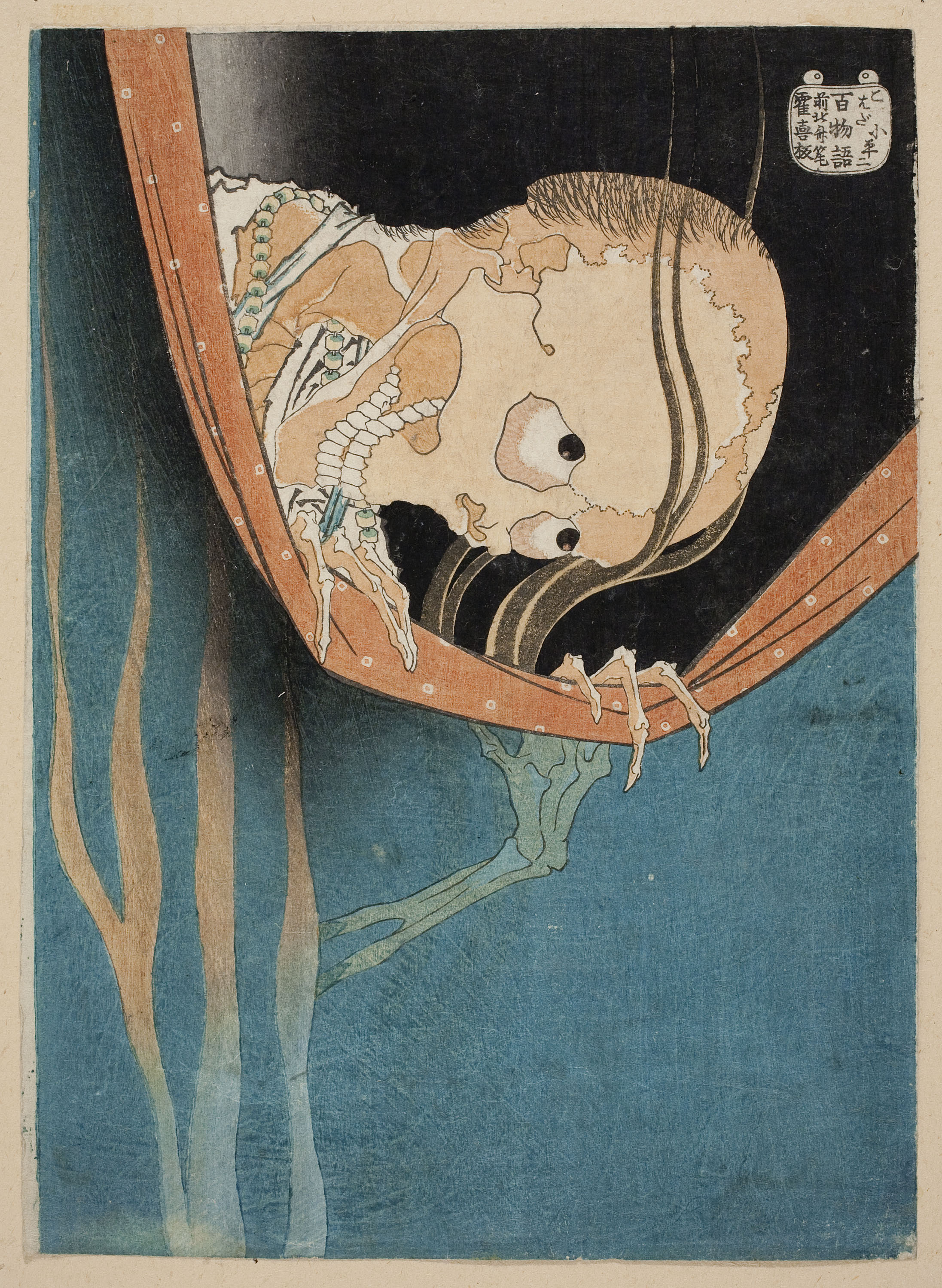 Kohada Koheiji by Katsushika Hokusai