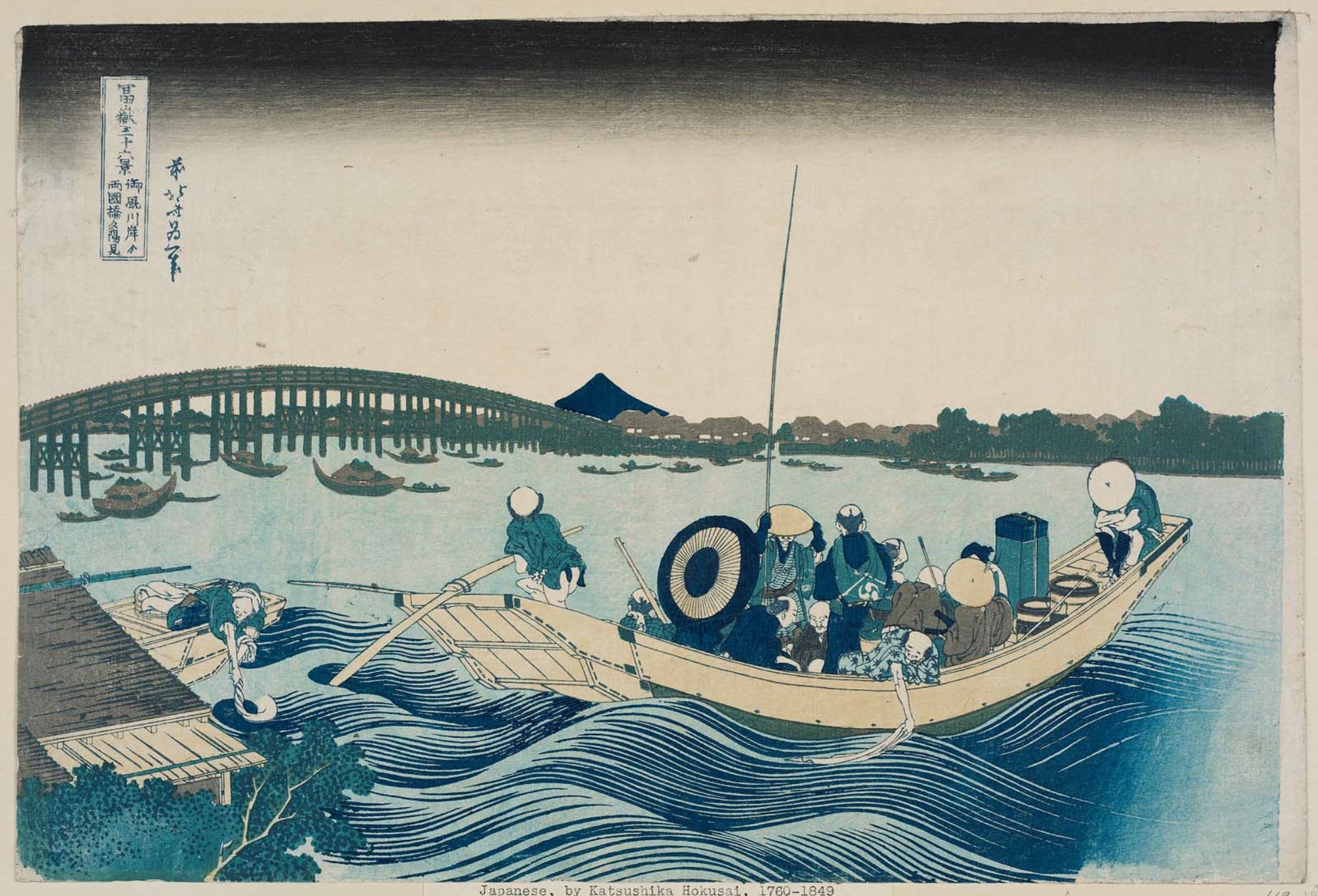 Viewing Sunset over Ryôgoku Bridge from the Onmaya Embankment by Katsushika Hokusai