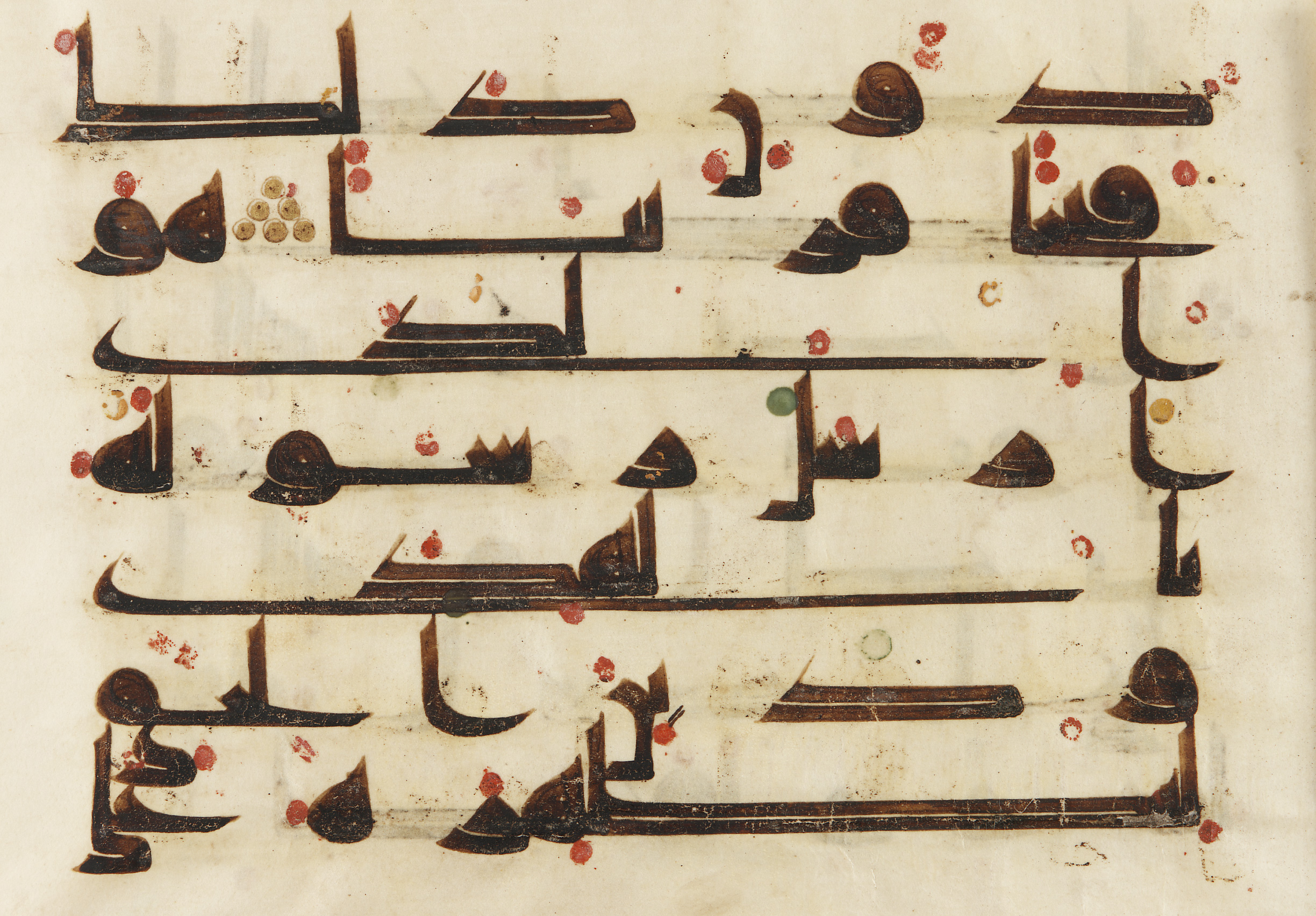 Kufic Script from a Qur'an by Islamic Dynastic Art