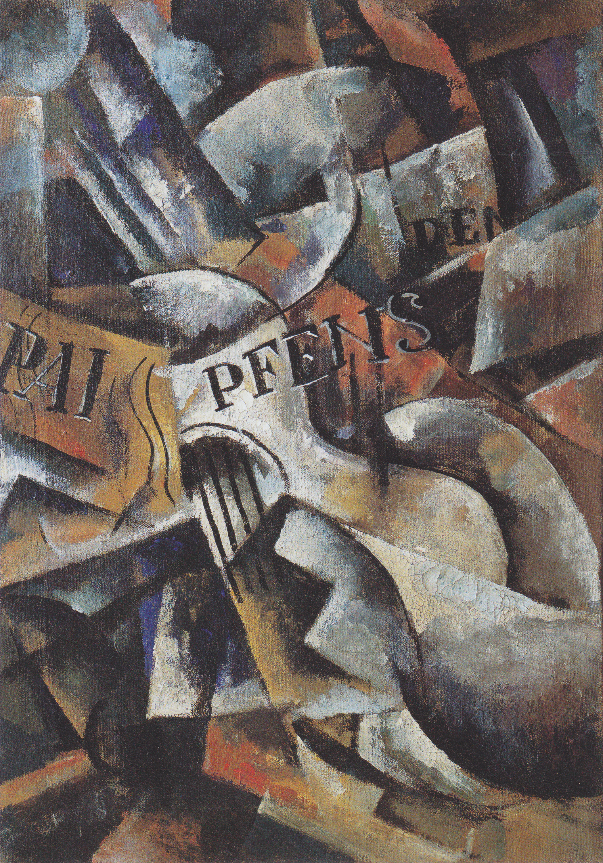 Stillleben mit Gitarre by Liubov Popova