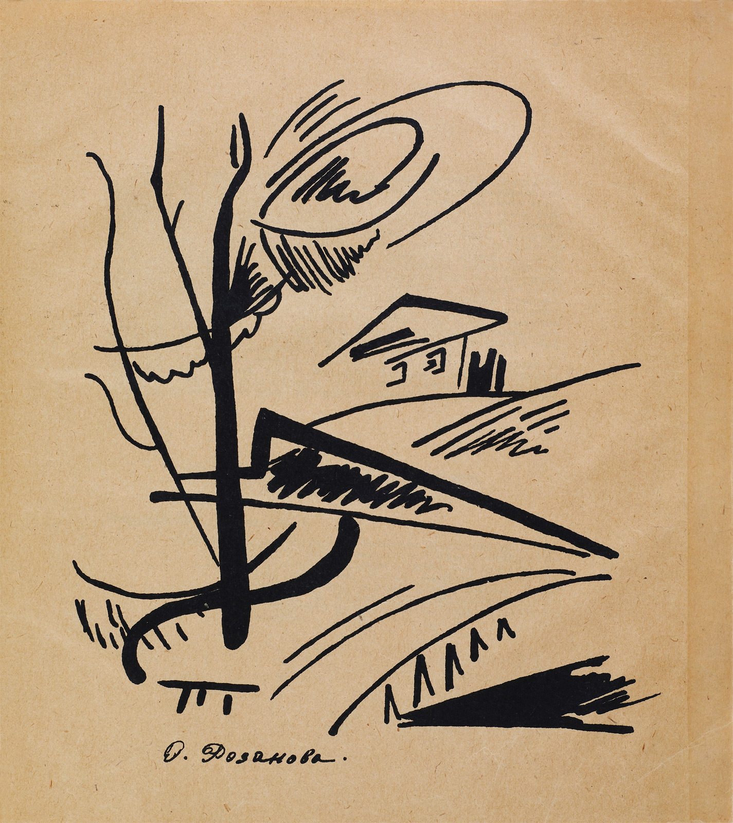 Illustration for Souz Molodyozhi by Olga Rozanova