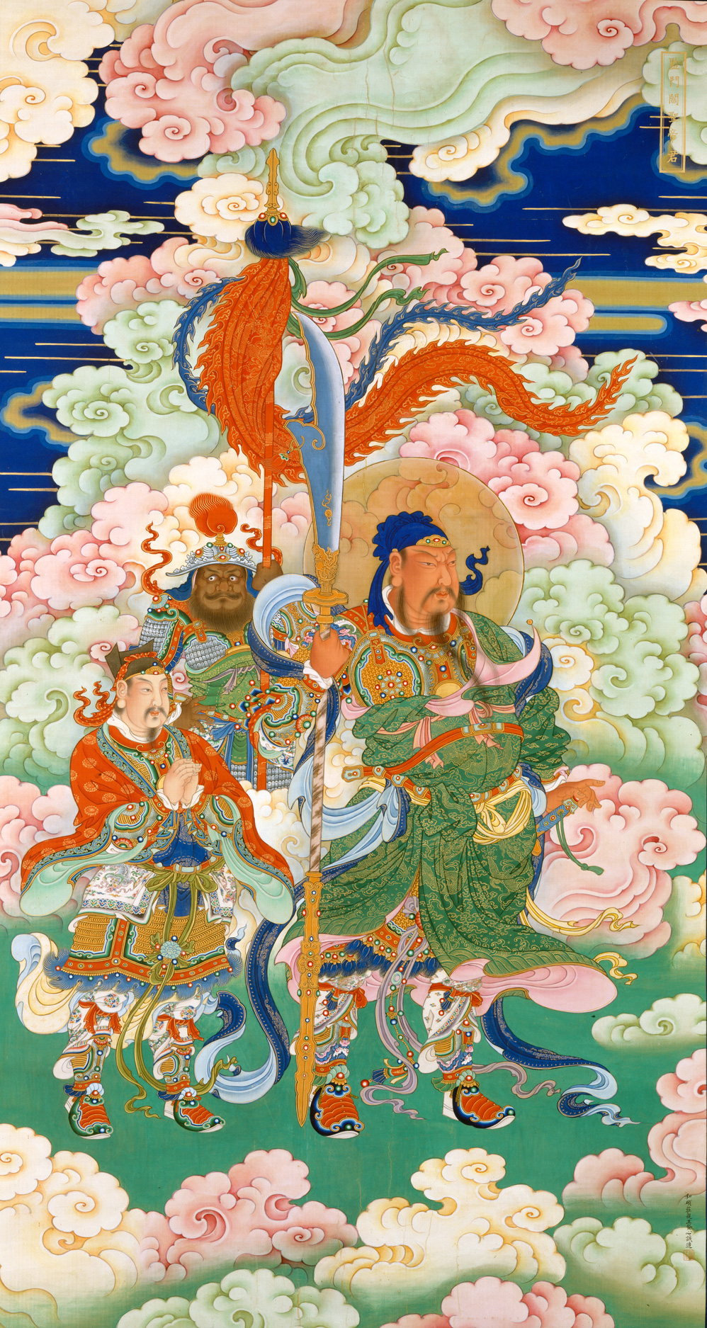 Emperor Guan by Qing Dynasty