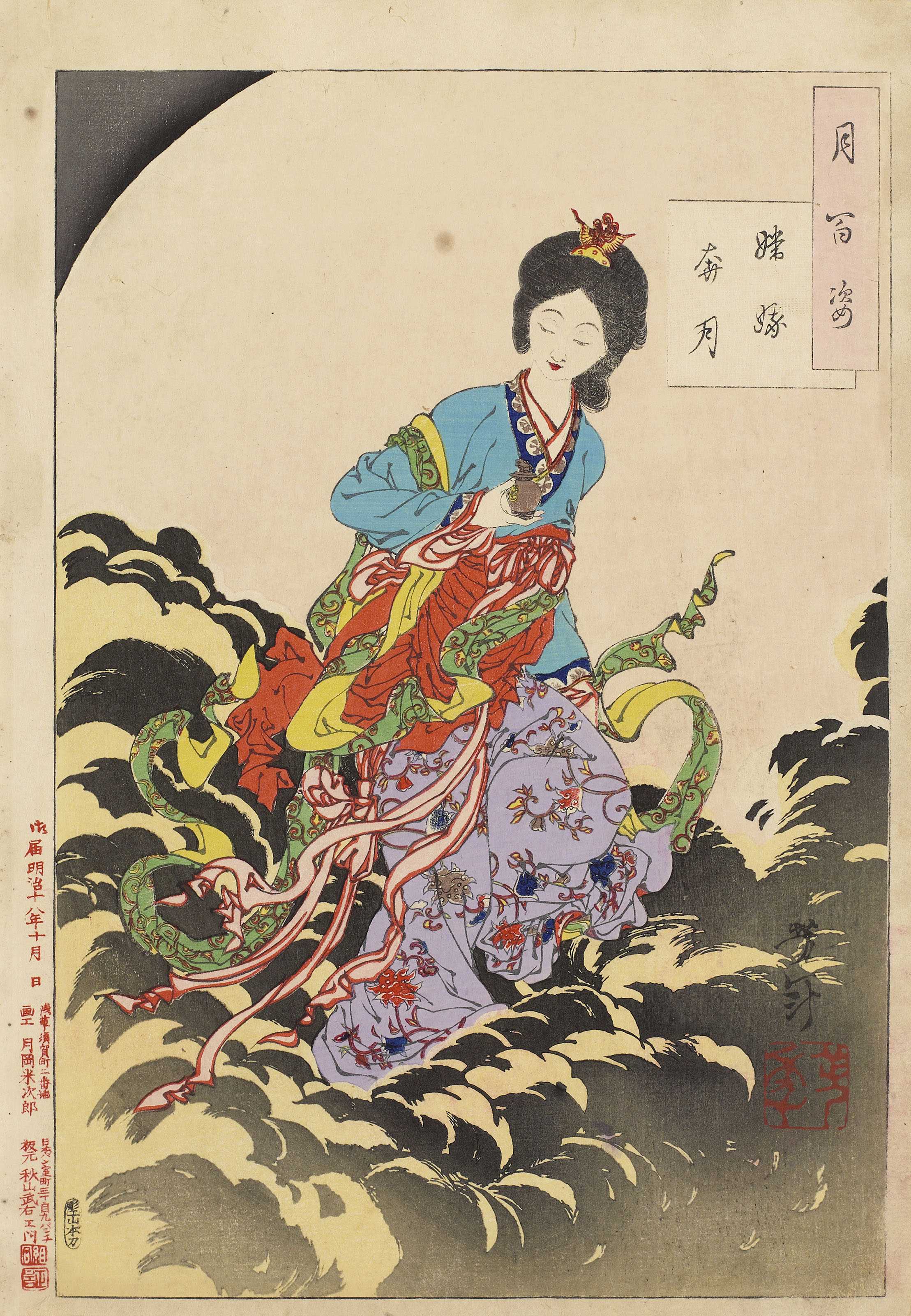 100 Aspects, No 2. Chang'e flees to the moon by Tsukioka Yoshitoshi