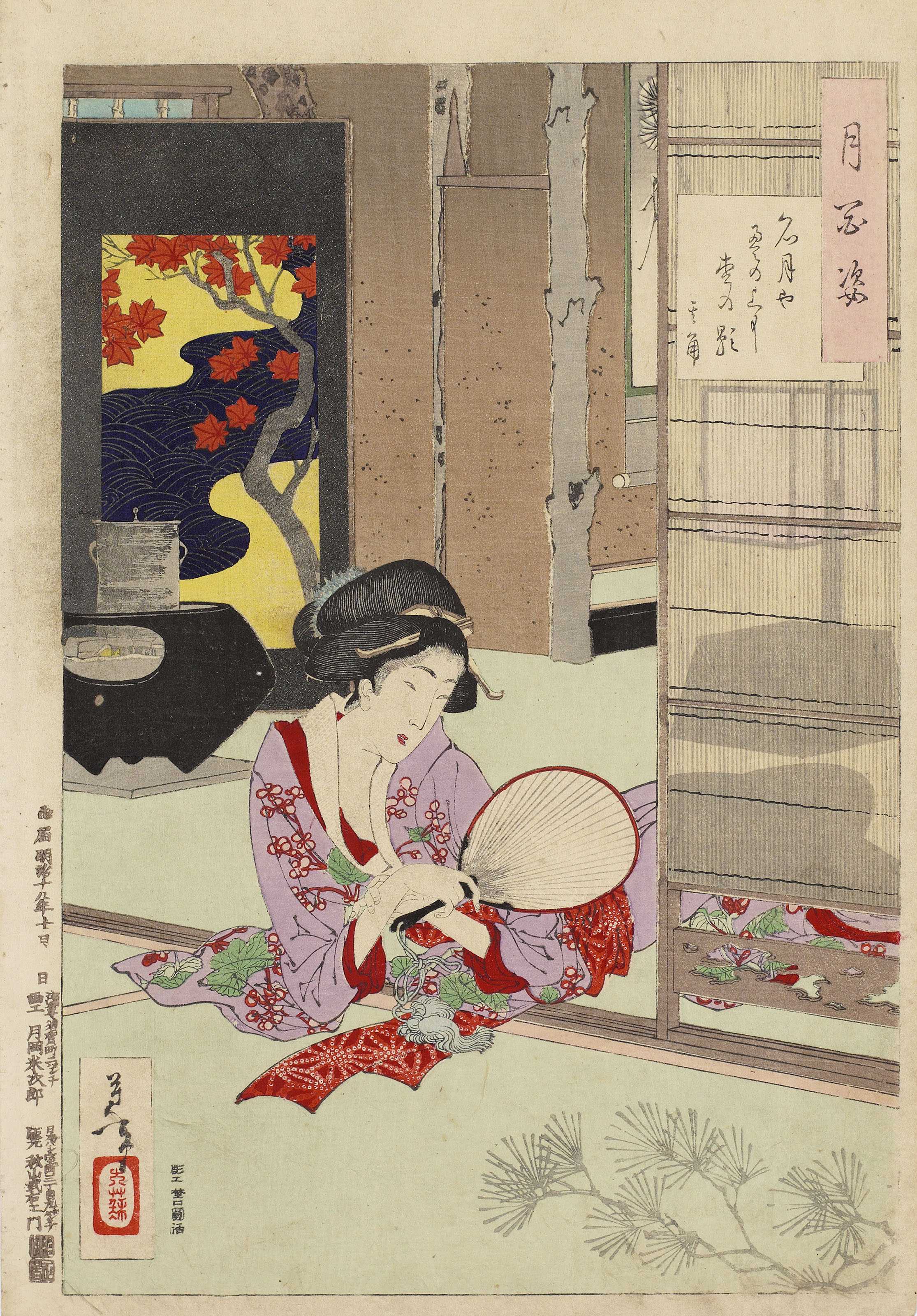 100 Aspects, No 5. A Poem by Kikaku by Tsukioka Yoshitoshi