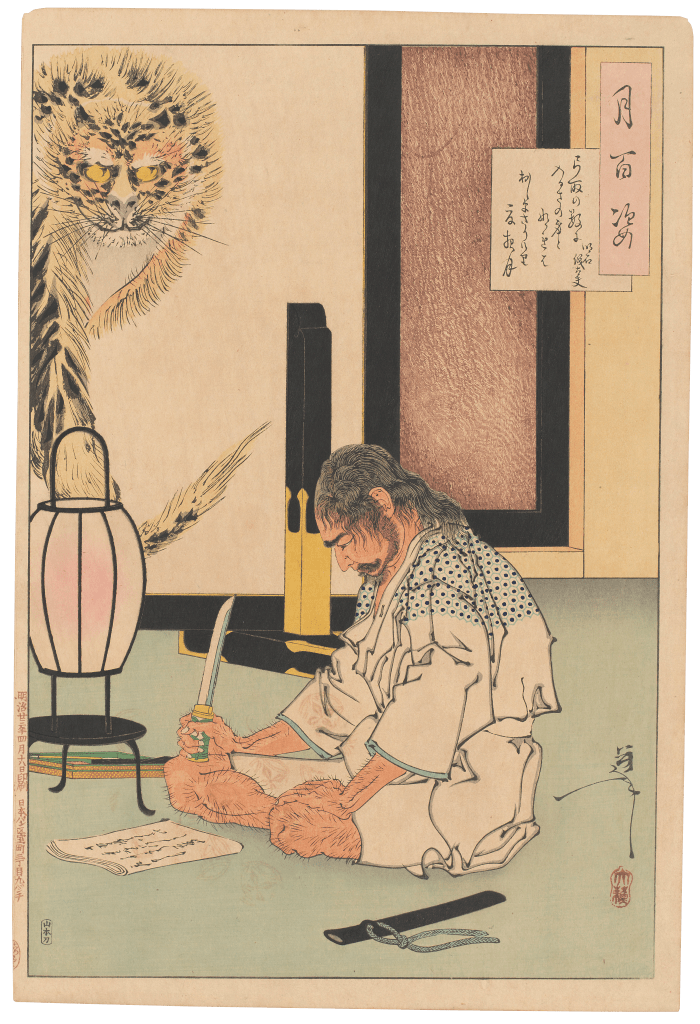 Akashi Gidayū’s Death Poem by Tsukioka Yoshitoshi
