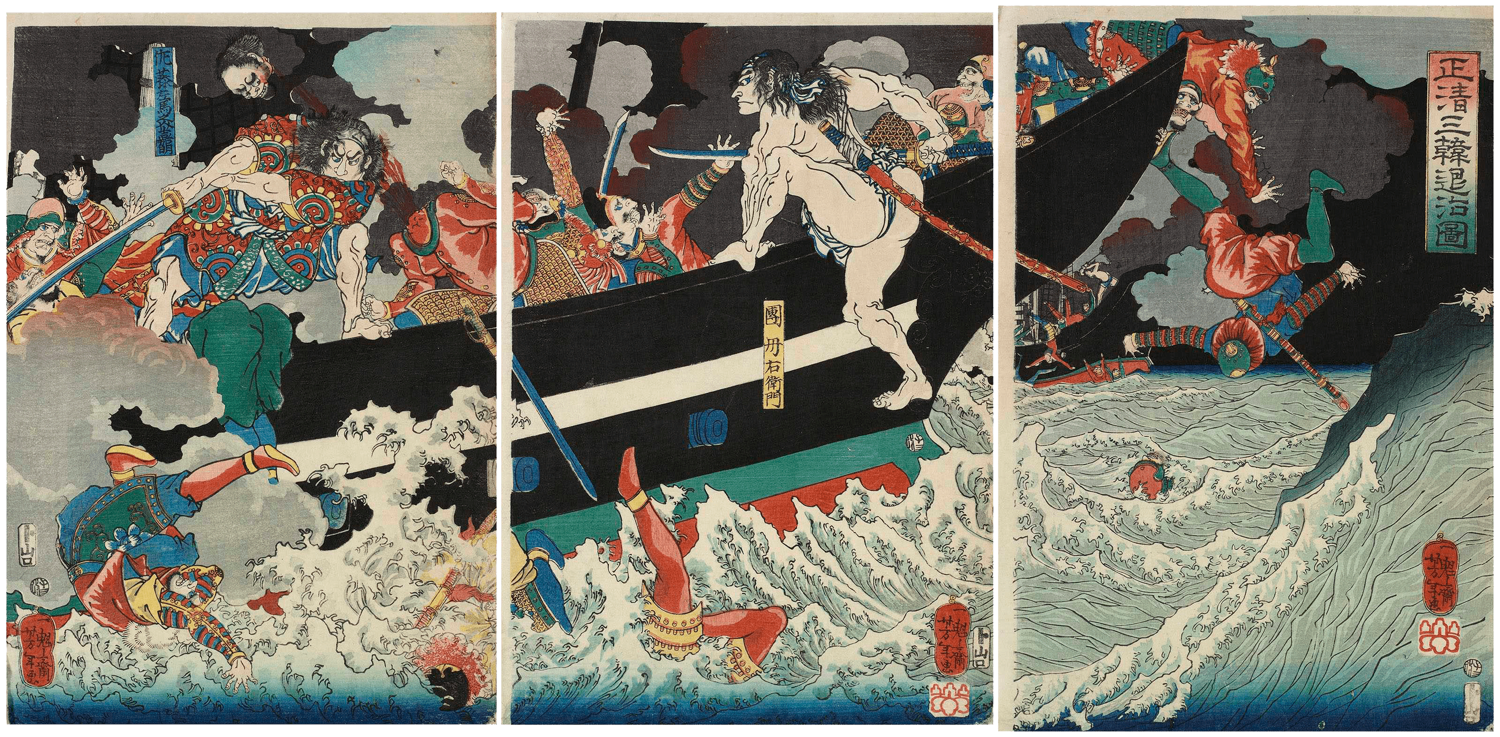 Masakiyo Conquering Korea by Tsukioka Yoshitoshi