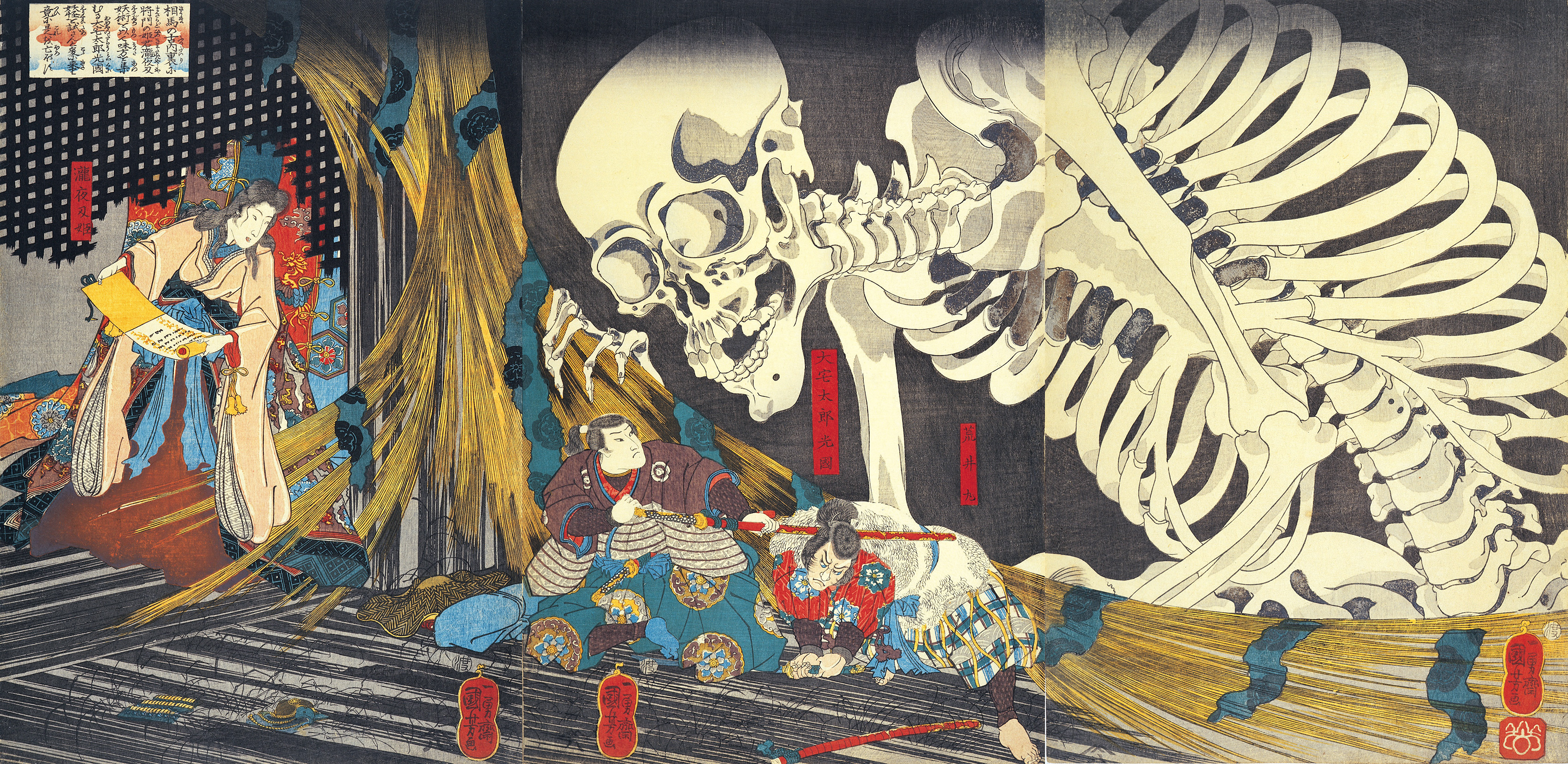 Takiyasha the Witch and the Skeleton Specter by Utagawa Kuniyoshi