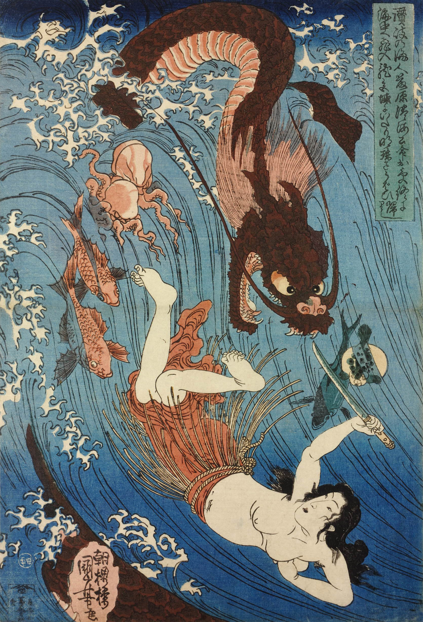 Tamatori escaping from the Dragon King by Utagawa Kuniyoshi