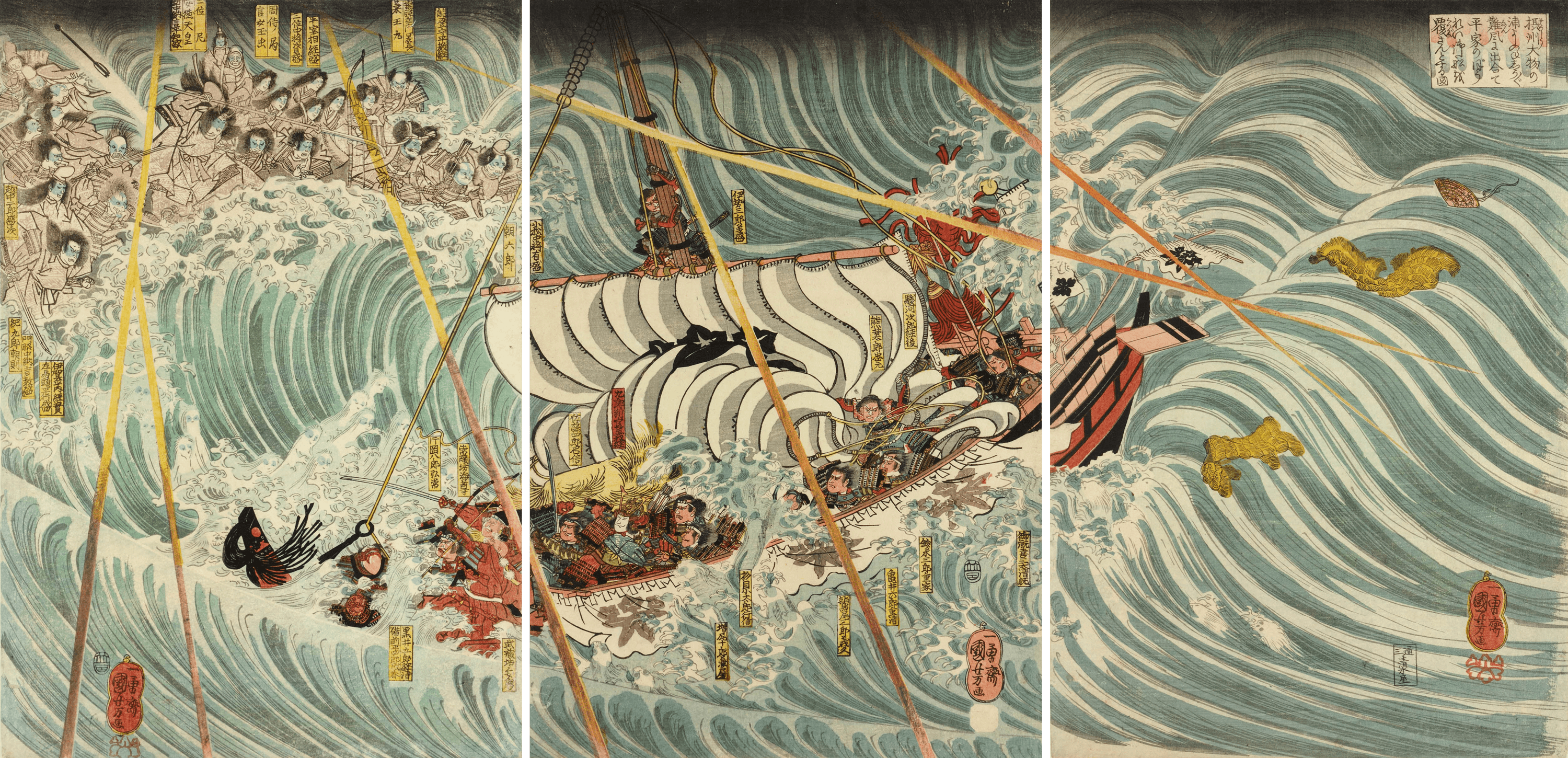 The Taira ghosts rising from the sea to attack Yoshitsune’s ship by Utagawa Kuniyoshi