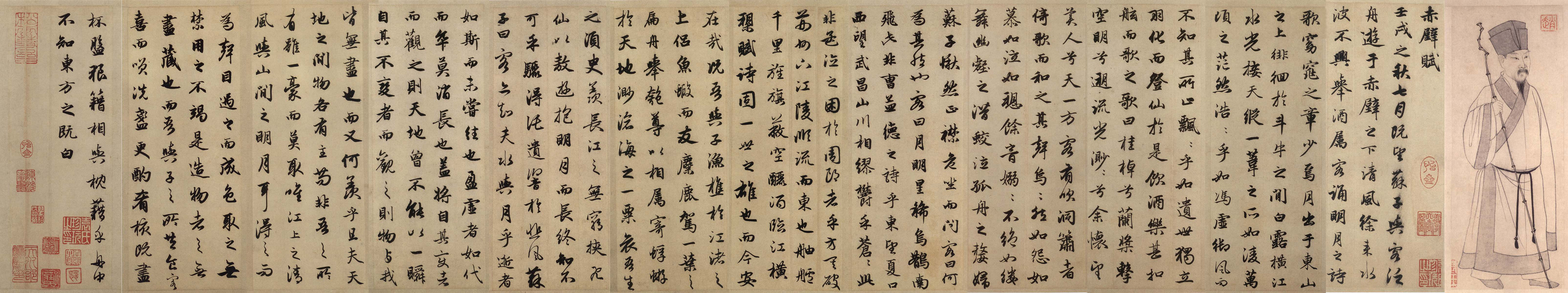 Ode on the Red Cliff and Portrait of Su Shi by Zhao Mengfu