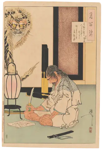 Akashi Gidayū’s Death Poem by Tsukioka Yoshitoshi