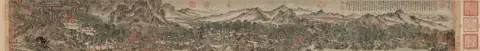 Mount Taibai, 太白山圖 by Wang Meng