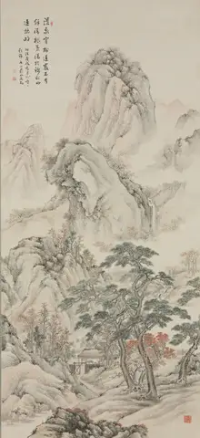 Mountains In Autumn by Noguchi Shōhin