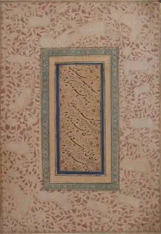 Nasta'liq Calligraphy by Bichitr