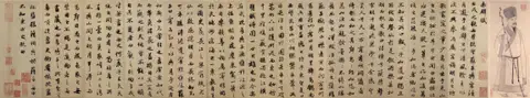Ode on the Red Cliff and Portrait of Su Shi by Zhao Mengfu