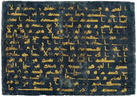 Qur'an leaf in Kufic script by Islamic Dynastic Art