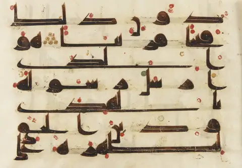 Kufic Script from a Qur'an by Islamic Dynastic Art