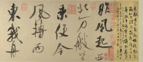 Poem Written in a Boat on the Wu River by Song Dynasty