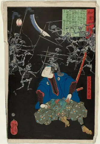 Ôya Tarô Mitsukuni by Tsukioka Yoshitoshi
